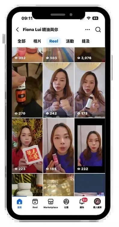 Fiona 定位前內容表現