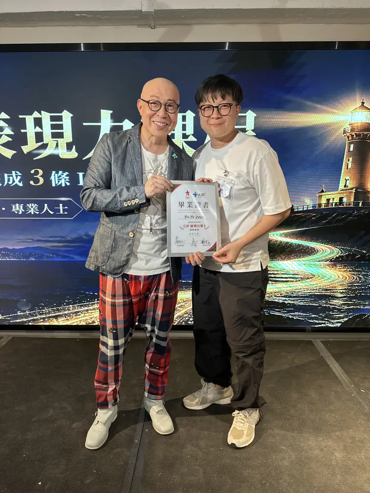 詹瑞文頒證書俾學員