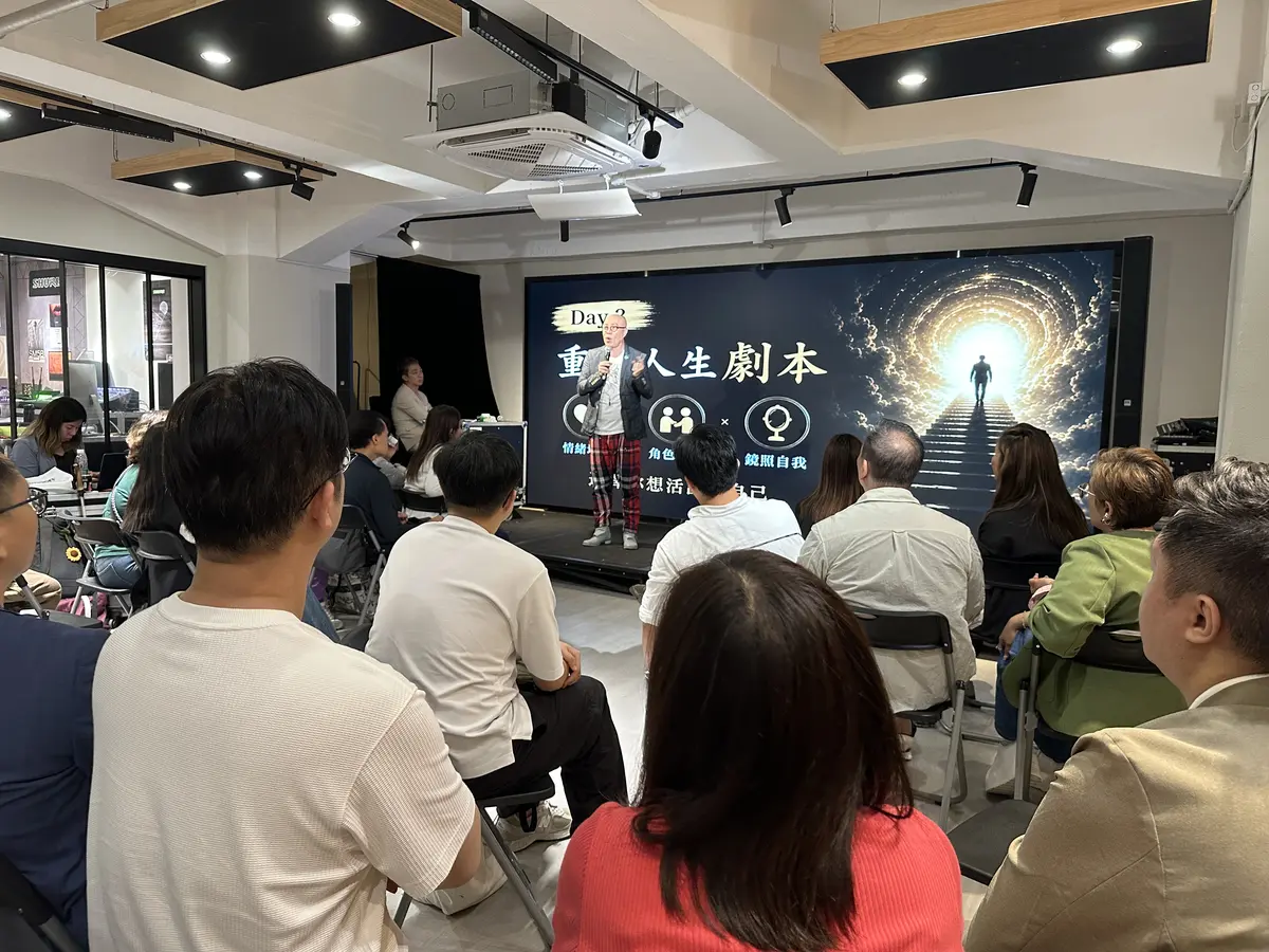 學員望住大螢幕上嘅內容